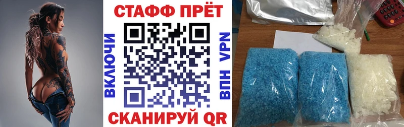 Все наркотики Макушино A-PVP  Меф  Метамфетамин  АМФЕТАМИН  Cocaine  Канабис  ГАШИШ 