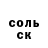 Первитин винт Fatma Omarova