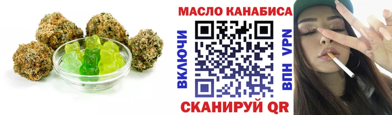 Cannafood марихуана  Макушино 