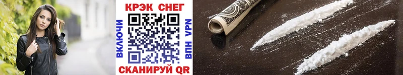 KRAKEN ТОР  Макушино  КОКАИН Fish Scale  купить наркотик 