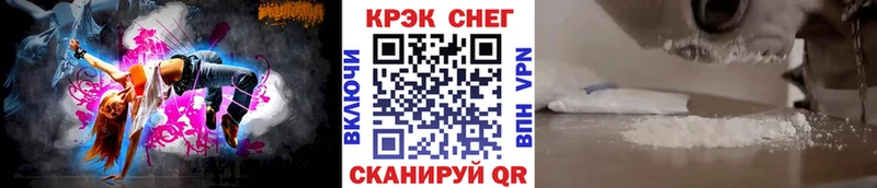 КОКАИН Columbia Макушино