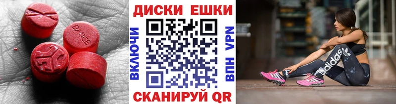 как найти закладки  Макушино  ЭКСТАЗИ Philipp Plein 
