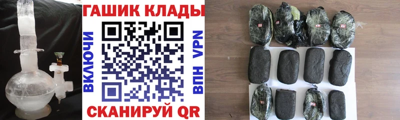 Гашиш hashish  Макушино 