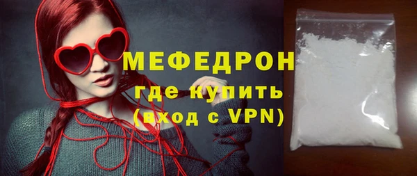 кристаллы Лагань