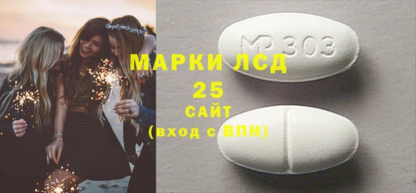 кристаллы Лагань