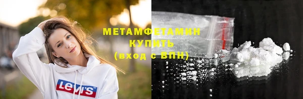 герыч Куйбышев