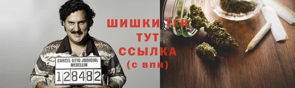 кристаллы Лагань