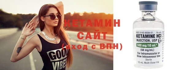 гидропоника Бородино