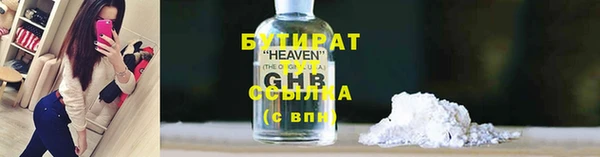 spice Ладушкин