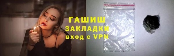 гидропоника Бородино
