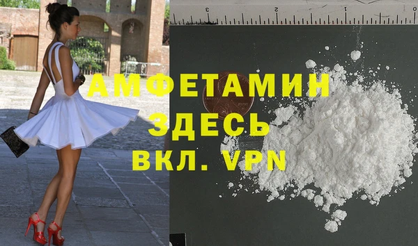 2c-b Кулебаки