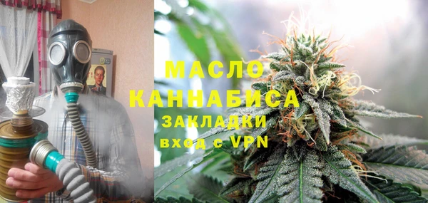 герыч Куйбышев