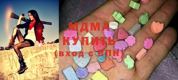 герыч Куйбышев