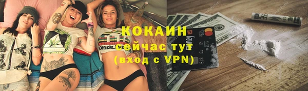 кристаллы Лагань