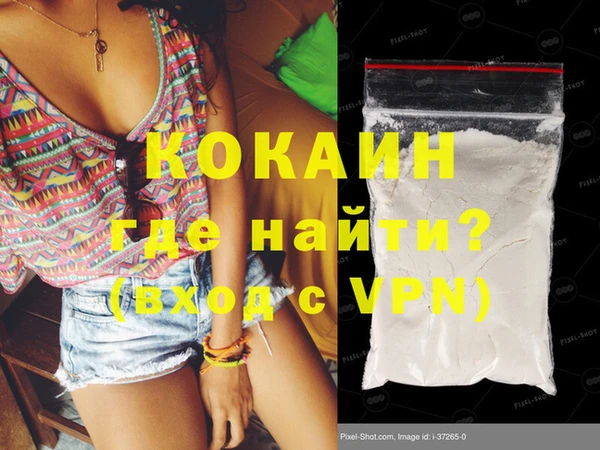 кристаллы Лагань