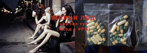 spice Ладушкин
