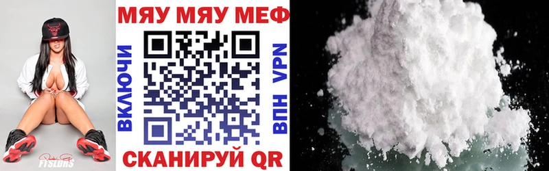 купить наркотик  KRAKEN ссылка  МЕФ кристаллы  Макушино 