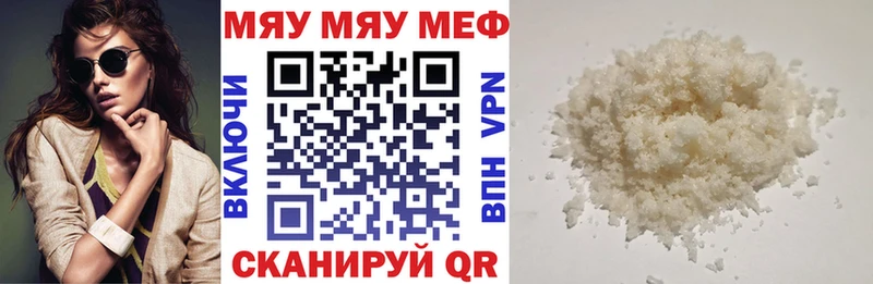 Меф  Макушино