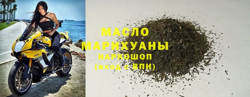 Дистиллят ТГК вейп  Макушино 