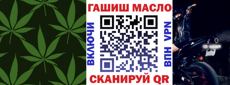 ТГК вейп  Макушино 