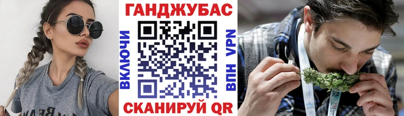 Канабис марихуана Макушино